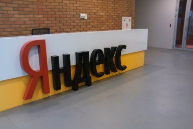 Тематическое фото Виктория Процкая, ИА PrimaMedia